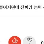 [EXO] 찬열이팬 없다고 하는것도 <b>정치</b>질이지