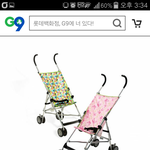 아이도 어느정도 컸고 해서 유모차 새로샀어요~^^