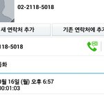 [EXO] 명동 시우민세훈찬열카이 <b>품절</b>