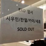[EXO] <b>명동</b> 시우민 세훈 카이 찬열 품절