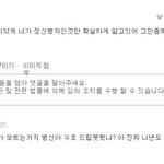 [EXO] 카줌집착녀 <b>감방</b>드립ㅋㅋㅋ