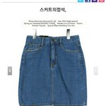 [꼭댓글부탁] 시내 <b>지하</b>상가 치마 가격 얼마정도 해....?