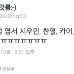[EXO] 야 <b>엽서</b> 시우민 찬열 세훈 품절이래ㅋㅋㅋㅋㅋ