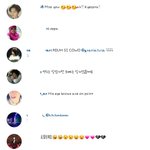 [EXO] 루둘 인스타 댓글 ㄹㅇ존나 <b>혈압</b>
