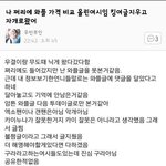 [EXO] 얘 시우민 악개 아닌데?