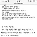 [EXO] 시우민팬 해외<b>사네</b>