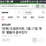 [EXO] 아 <b>드콘</b>..