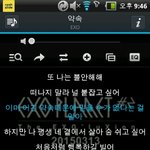 [EXO] <b>약속</b> 노래 슬프고 와닿는이유