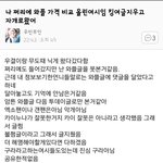 [EXO] 슈줌들도 악개짓 해놓고 <b>여태</b> 저런거