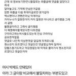 [EXO] 시우민팬들이 <b>숫자</b>에 비해