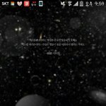 [EXO] 내<b>배사</b>이쁘냐