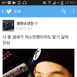 [방탄소년단] <b>민</b>윤깈ㅋㅋㅋㅋㅇㄴㅋㅋㅋㅋ