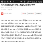 [EXO] 나 어째야 되냐ㅠㅠㅠㅠ존나 고민중