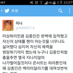 [EXO] 와 ㄹㅇ <b>명언</b>같다 김종인이 이거봤음좋겠다