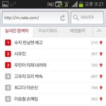 [EXO] <b>실검</b>때 이것도 웃겻는뎈ㅋㅋㅋ