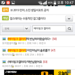 [걸스데이] 걸스데이갤러리,에이핑크갤러리 팬들 수준;;
