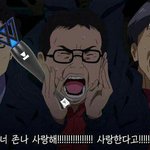 [위너] 오이지를 <b>욕해</b>봤자
