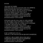 [EXO] 너네 걍 기차받지말고 <b>어플</b>받아서 들어..