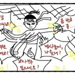 <b>철벽</b>녀 스킬