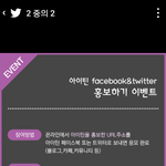 [댓글부탁해] 판타지오 연습생 아이틴 아시는분?(모르면 내가 알랴줌)