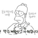 [EXO] 입에서 노래 <b>자동</b>재생