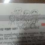 [EXO] 야나 영어시간에 수특풀다가ㅋㅋㅋㅋㅋㅋ