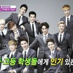 [exo] 북한 중고등학생들도 아는 아이돌 가수
