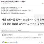 [EXO] 카이글에 <b>다중</b>이가 있다는 건 맞지만 