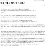 [EXO] @@이렇게 해보자 <b>문의</b>@@