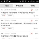 [EXO] <b>숫자</b>놀이하는년아