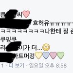 [EXO] 찬열이 <b>사촌</b>동생 말투