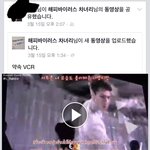 [EXO] 항공과 <b>사촌</b>동생 친구 엑소팬인듯
