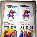 [콜로라도] 80년대생에 있어 해리포터급 인기였던 추억의 어린이...