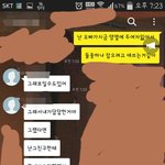 [댓글부탁] <빡침주의> 내친구갖고논쓰레기봐라