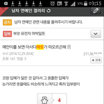 [EXO] 더쿠 시우민 <b>아사다마오</b>로 어그로끌다