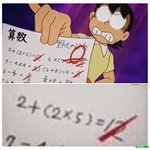 [아리] 노진구가 공부안하는 이유