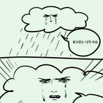 [방탄소년단] 아니그냥....뭐 그렇다구 .. ! 