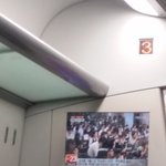 [EXO] 어제 집에가는데  <b>기차</b> 티비에 