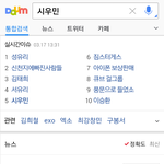 [EXO] <b>민석</b>이실검이후 이기사가 젤맘에듦