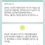 [<b>어플</b>] 이어플이름뭐에요?