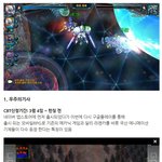 [펌] 3월 출시되는 게임 <b>사</b>코 뽑아먹기