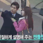 아무에게나 친절한 남자친구...??