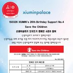 [시우민] 시우민 <b>팰리스</b> 신생아 살리기 모자뜨기 캠페인