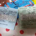 [꼭댓글조언] <b>거제</b> 고현 삼성중공업 말이나 됩니까?
