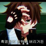 [중2병신] 할짓 없다면 중2병 <b>배틀</b>이나 떠보자ㅋㅋㅋㅋㅋㅋ