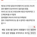 [EXO] 모든걸 다 걸고 카줌집착아닌데