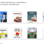 입사  시 필요한 서류 빠르게 발급받는 받을 수 있는 사이트