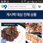호텔 뷔페 레스토랑엔조이 할인 쿠폰 대거 떴습니다