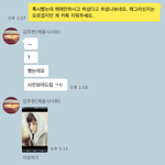 [성격이상해] 취준생카페에서 이상한 사람 만남...ㅡㅡ