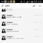[조언부탁] 중2인데 안친한친구가 자꾸 썰쓰자고함..
